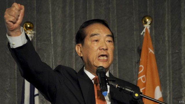 亲民党主席宋楚瑜宣布参选台湾总统 c News 中文