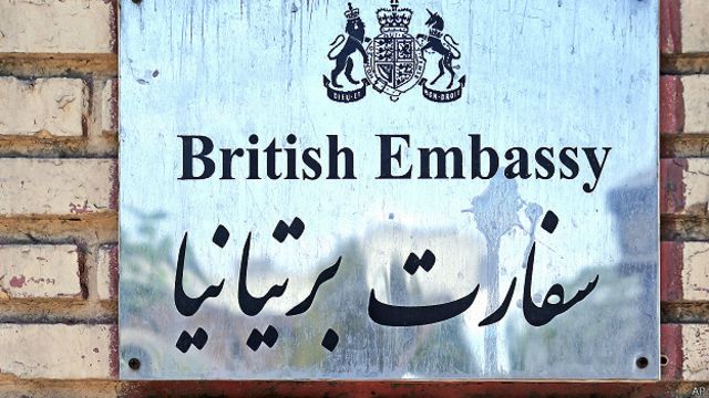 Посольство Британии в Тегеране