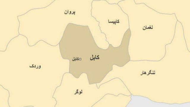 انفجار بمب در کابل یک کشته و سه زخمی بجا گذاشت Bbc News فارسی