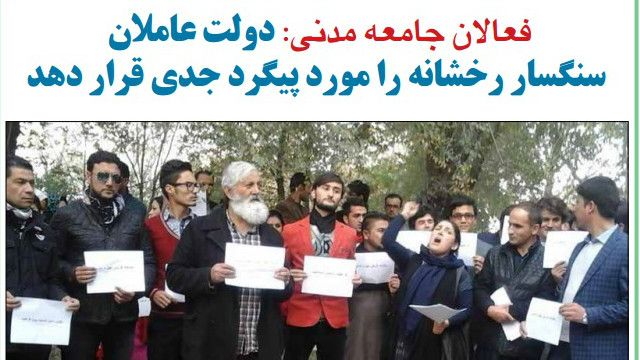 روزنامه های کابل شنبه ۱۶ عقرب Bbc News فارسی