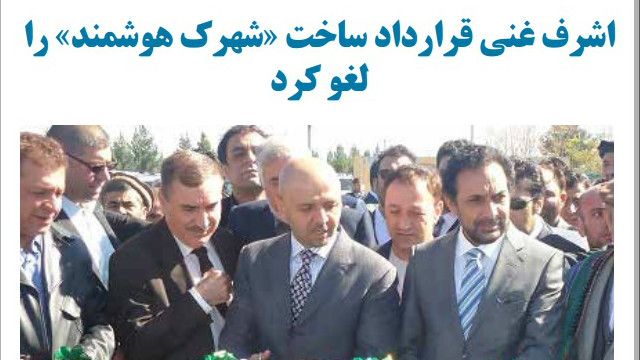 جنجال تازه كابل بانک چگونه دولت افغانستان با محکوم کابل بانک قرارداد بست Bbc News فارسی