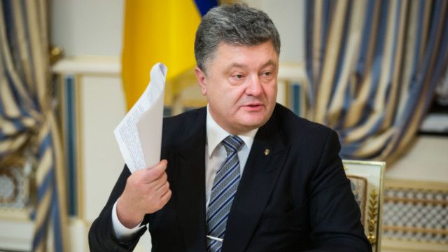 Порошенко