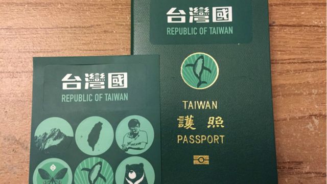 「台灣國」護照貼紙