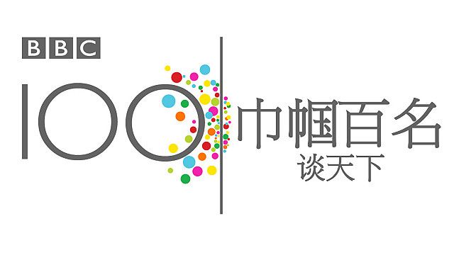 观察 女性在中国面临 性别不平等 问题吗 c News 中文