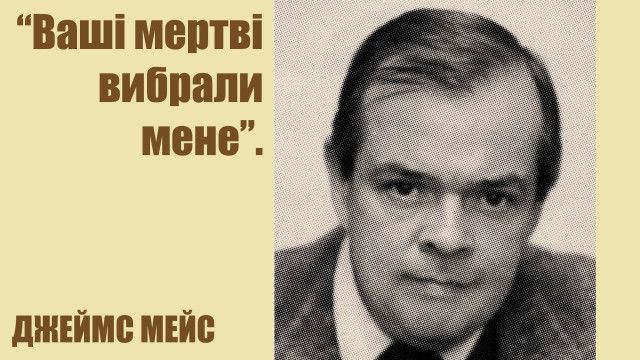 Голодомор
