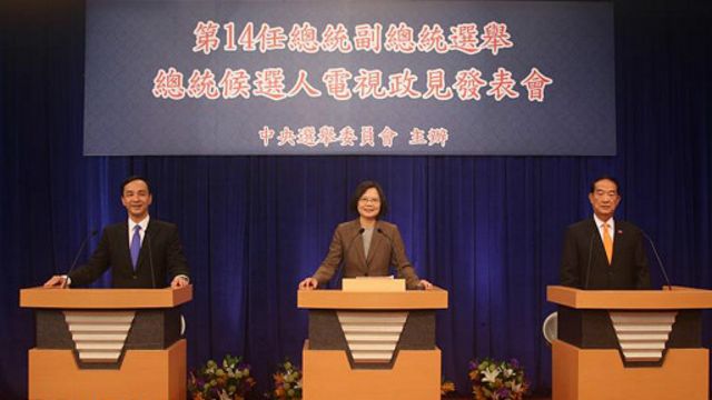 台湾总统候选人首次电视发表政见 Bbc News 中文