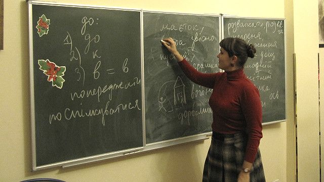 зачем учить украинский язык. . зачем учить украинский язык фото. зачем учить украинский язык-. картинка зачем учить украинский язык. картинка .