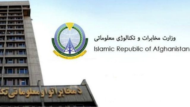 تهدیدهای امنیتی خدمات مخابراتی را در بعضی ولایت های افغانستان با مشکل مواجه کرده Bbc News فارسی