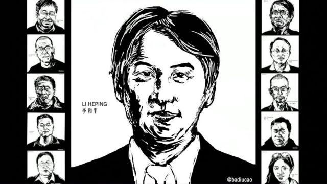 被囚的维权律师及人士的素描画像