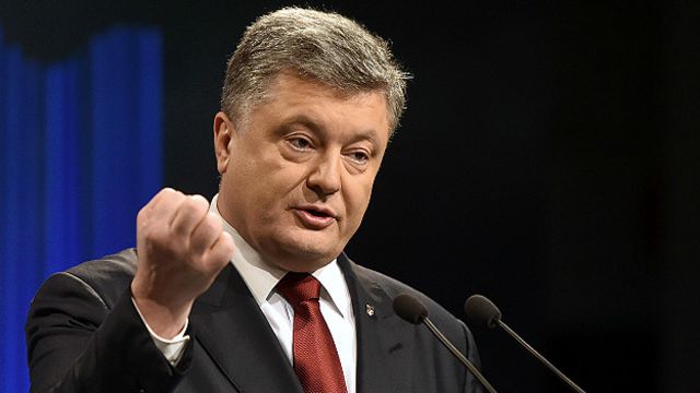 Президент Украины Петр Порошенко