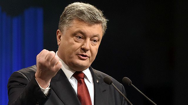 Порошенко