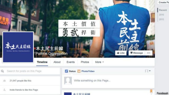 新聞背景 誰是香港 本土民主前線 c News 中文