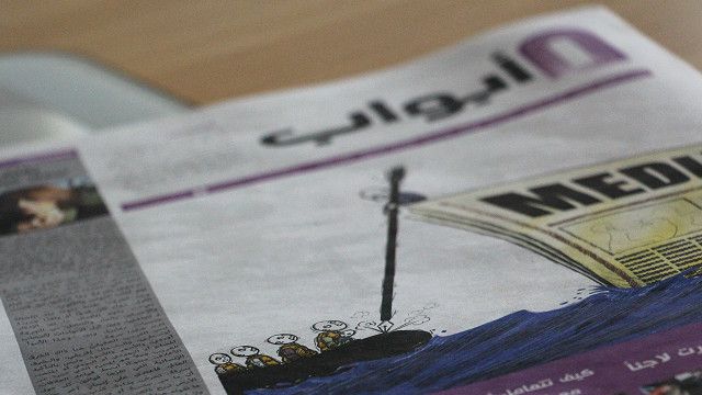 الضباب الدخاني دردشة ابدأ العد  أول صحيفة عربية للاجئين في ألمانيا - BBC News عربي