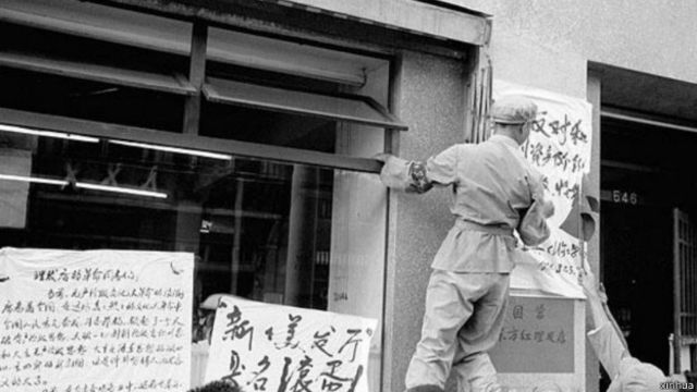 “祸从口出”——我在文革中的经历 - BBC News 中文