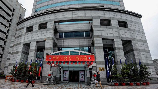 来源一波三折归属争论不清的国民党党产 c News 中文