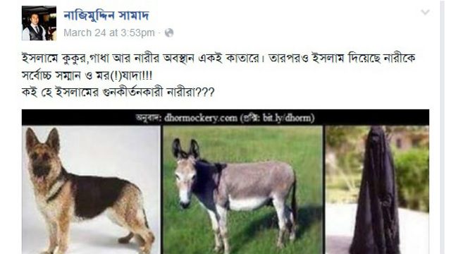 nazimuddin