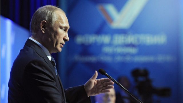 Путин выступает на встрече ОНФ