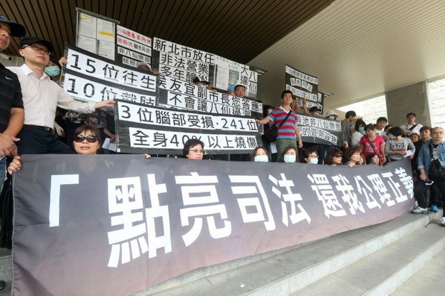 台湾八仙尘爆派对负责人因过失致死罪获刑 Bbc News 中文