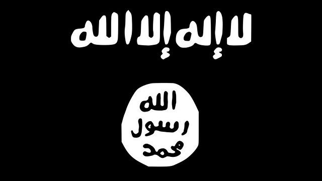 علم تنظيم "الدولة الإسلامية"