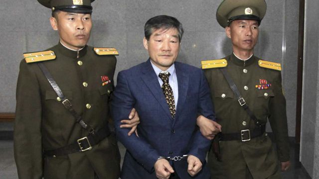 Ким Донг Чула ведут на суд