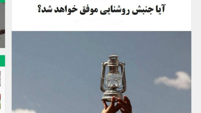 روزنامه های کابل شنبه ۱۸ ثور Bbc News فارسی