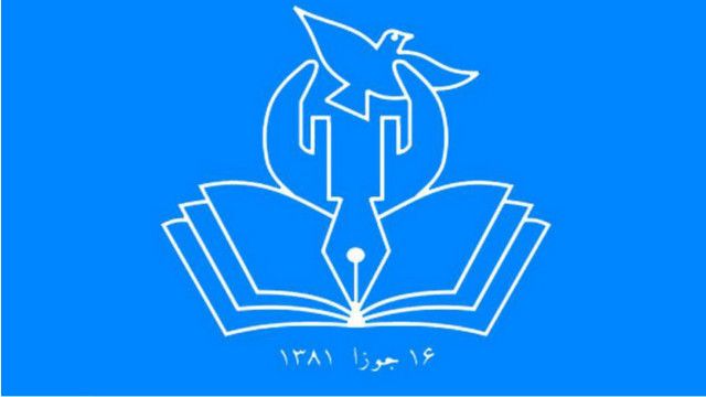حقوق بشر افغانستان در روند صلح به دیدگاه قربانیان جنگ توجه شود Bbc News فارسی