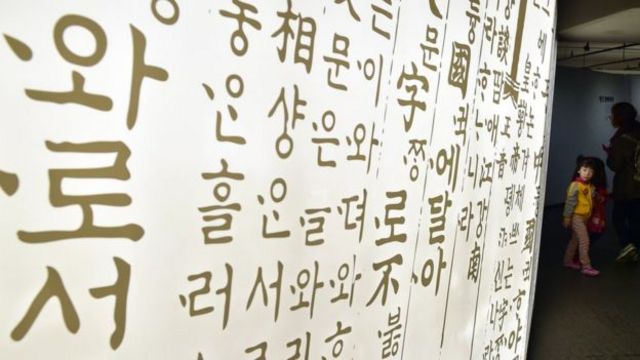 记者来鸿 韩国语真比其他语言好学 c 英伦网