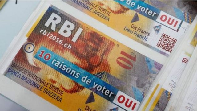 референдум