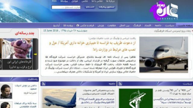 مدیر وبسایت جهاننیوز پرویز سروری از چهرههای سیاسی محافظه کار است و علیرضا زاکانی از چهره های منتقد دولت، از اصلی ترین حامیان سیاسی این وب سایت محسوب میشود