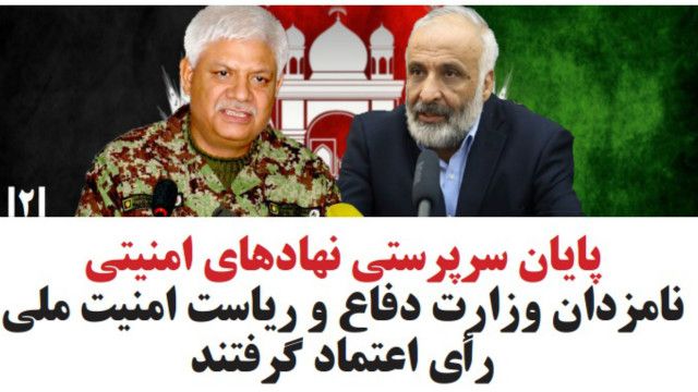 روزنامه های کابل سه شنبه اول سرطان Bbc News فارسی