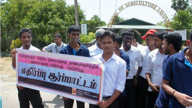 ஆர்ப்பாட்டம் நடத்திய வவுனியா விவசாய கல்லூரி மாணவர்கள்