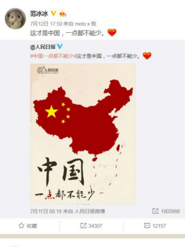 Tin của Phạm Băng Băng trên mạng Weibo