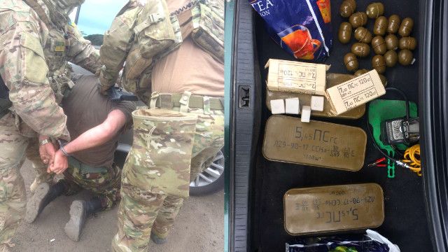 Затримання