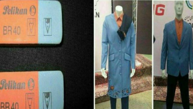 جنجال لباس المپیکی های ایران اصلاحات کافی نیست براندازی شود Bbc News فارسی
