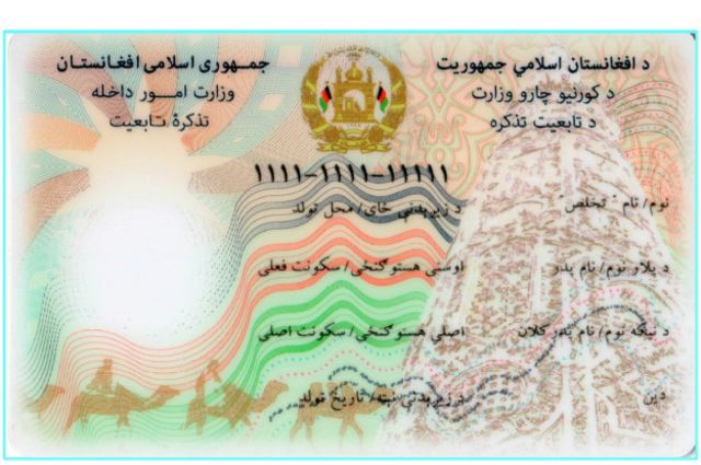 چند سناتور افغان دادن دو سند هویت به شهروندان خلاف قانون است Bbc News فارسی