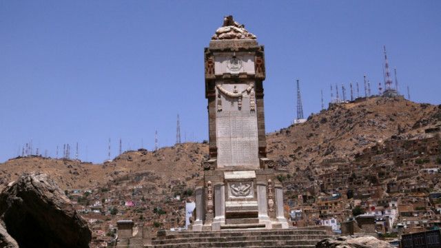علم و جهل مناری به یاد جان باختگان حفظ استقلال افغانستان Bbc News فارسی
