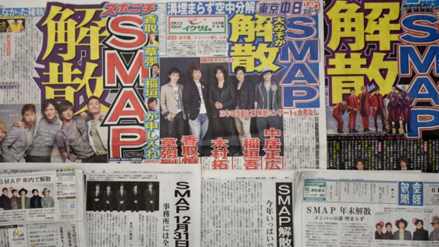 日本男子天团smap出道25周年正式宣布解散 c News 中文