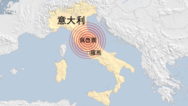 意大利中部极浅层地震已致159人死亡 Bbc News 中文