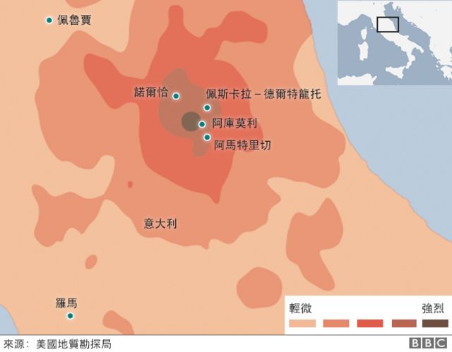 意大利中部极浅层地震已致159人死亡 Bbc News 中文