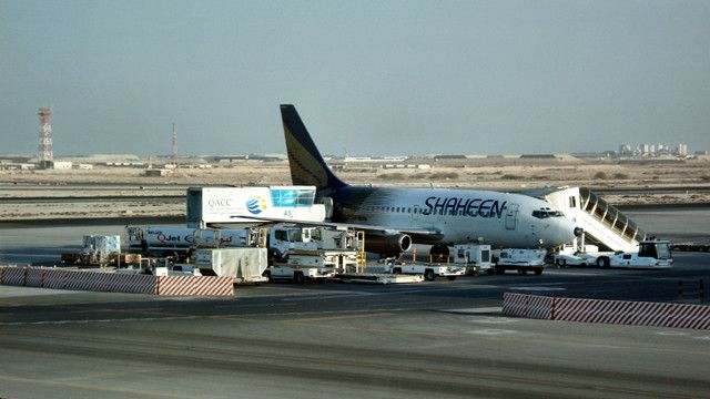 الدوحة مطار ‪Tripadvisor‬