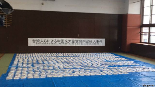 日本偵破毒品走私集團