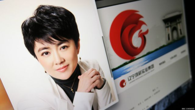 遭到調查的中國丹東鴻祥創始人馬曉紅。