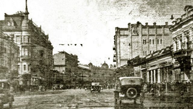 Перші вибухи почалися 24 вересня на Хрещатику. І першим вилетів у повітря наріжний будинок (ліворуч), де містився універмаг "Дитячий світ"