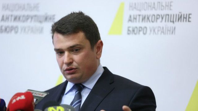 Антикорупційне бюро