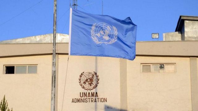 یوناما دفتر نمایندگی سازمان ملل متحد