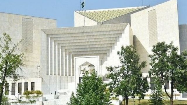 سپریم کورٹ