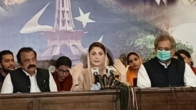 مریم نواز