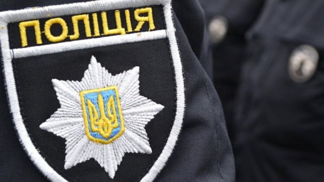 Поліція