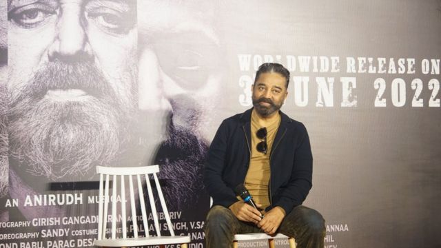 கமல்ஹாசன்