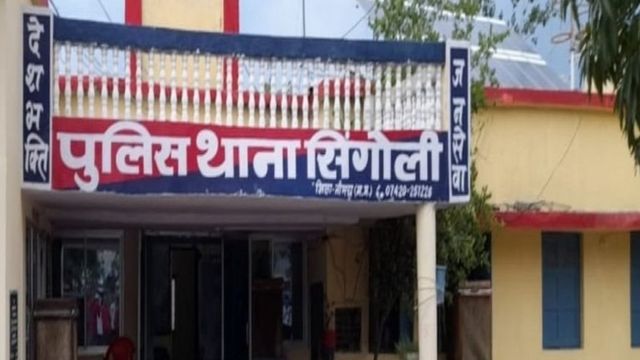 காவல் நிலையம்